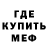 Метадон белоснежный Konstantin Iskra