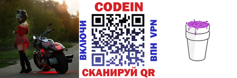 kraken как зайти  Сясьстрой  дарк нет состав  Кодеин напиток Lean (лин) 
