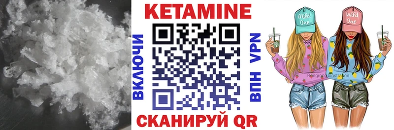 Кетамин ketamine  дарнет шоп  Сясьстрой 