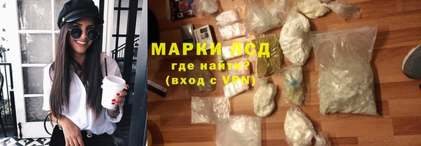мефедрон мука Магас