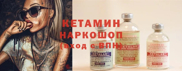 мефедрон мука Магас