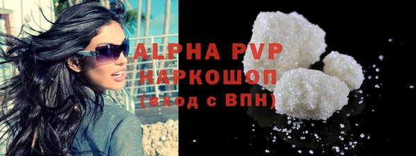 мефедрон мука Магас