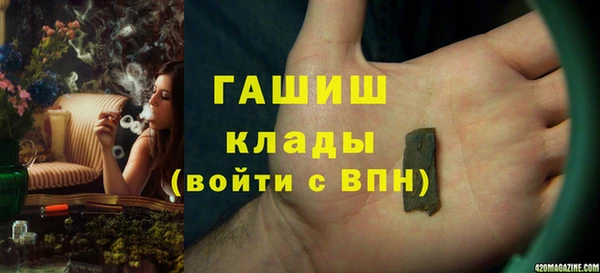 мефедрон мука Магас