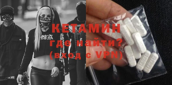 спайс Майский