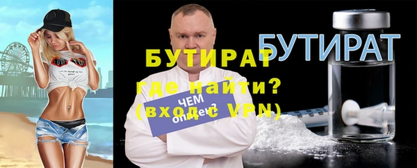 спайс Чердынь