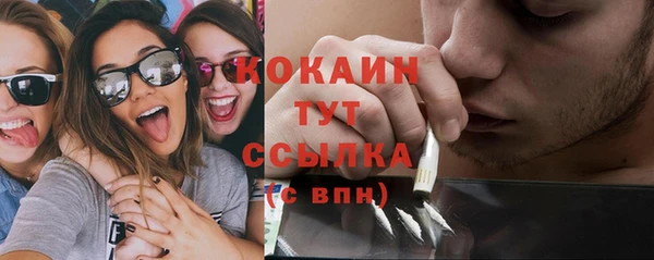 мефедрон мука Магас