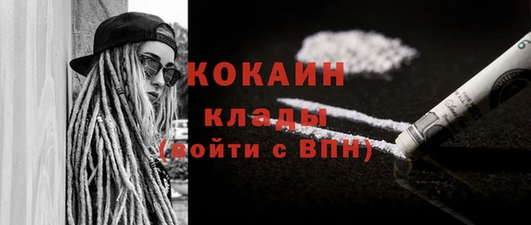 спайс Майский