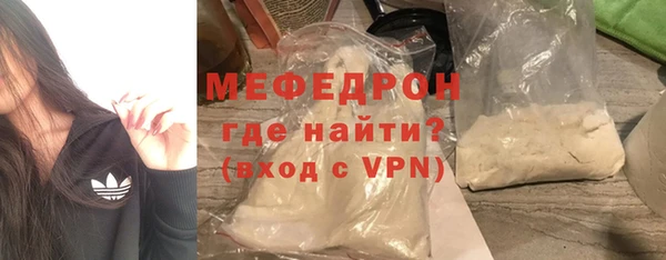 мефедрон мука Магас