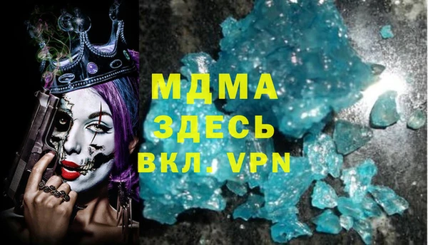 спайс Магадан