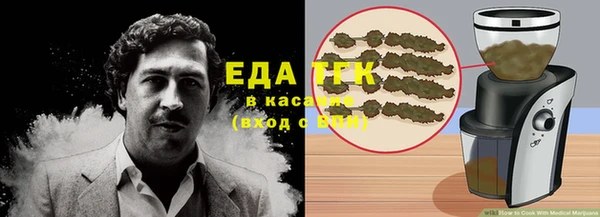 спайс Магадан
