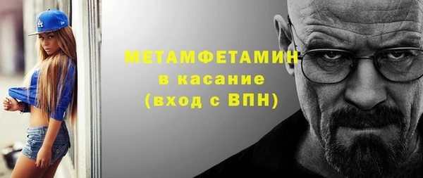 спайс Майский