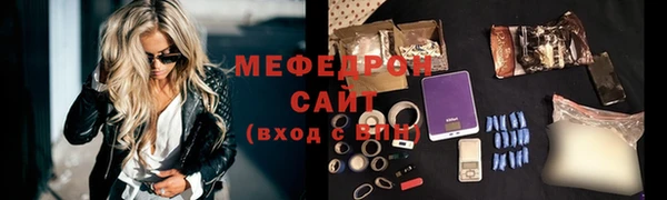 мефедрон мука Магас