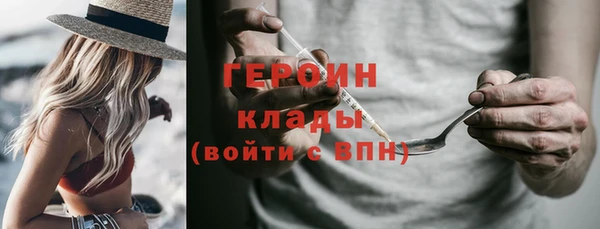 спайс Магадан