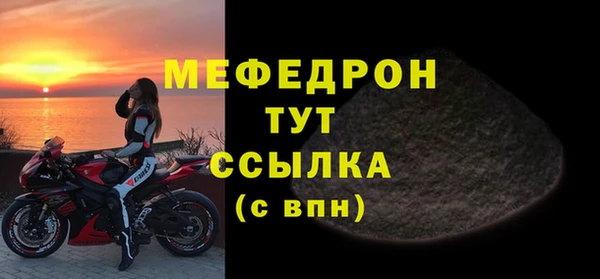 спайс Магадан