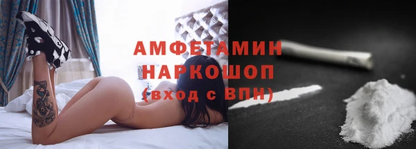 спайс Магадан
