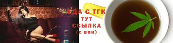 спайс Магадан