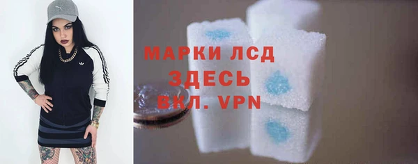спайс Магадан