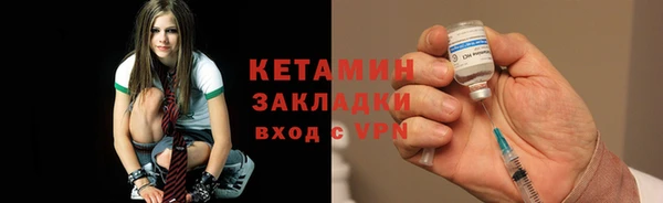 спайс Магадан