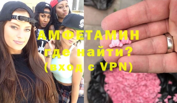 мефедрон мука Магас