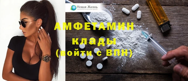 спайс Магадан