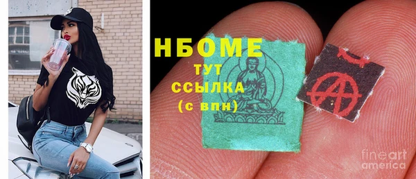 мефедрон мука Магас