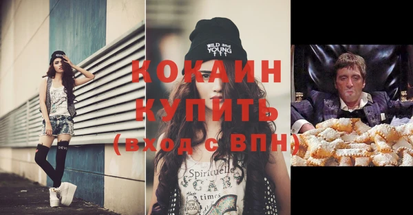 спайс Магадан