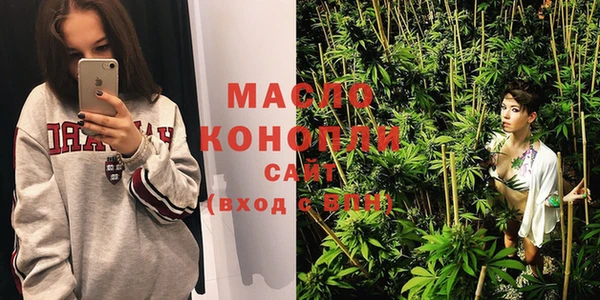 мефедрон мука Магас
