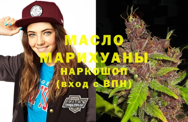 спайс Магадан