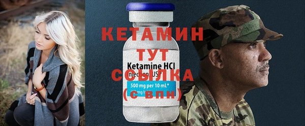 синтетический гашиш Переславль-Залесский