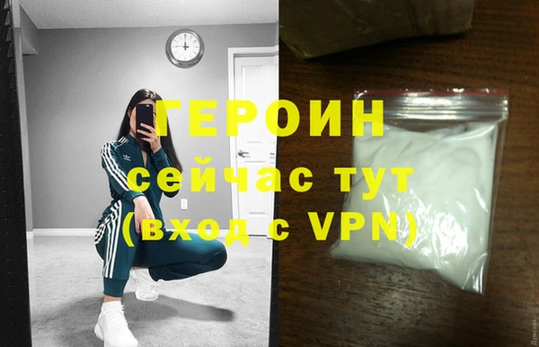 мефедрон мука Магас
