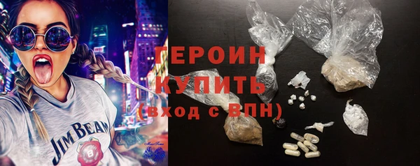 мефедрон мука Магас