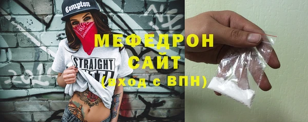 спайс Магадан