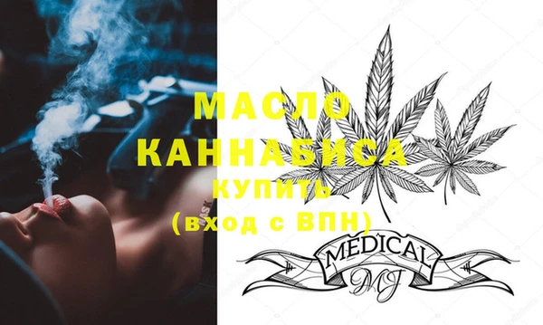 мефедрон мука Магас