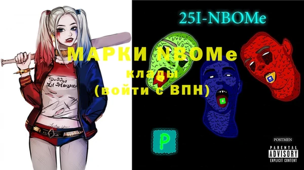мефедрон мука Магас