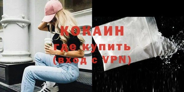 спайс Магадан