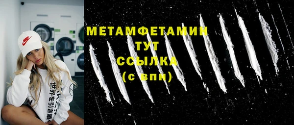 спайс Магадан