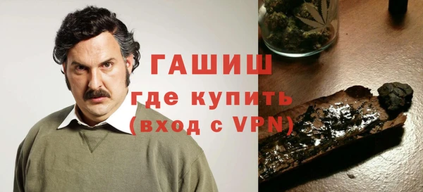 мефедрон мука Магас