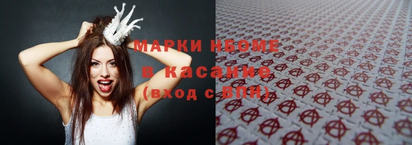 спайс Майский