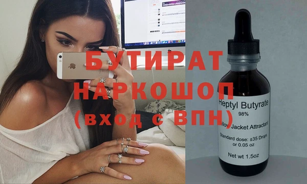 амфетамин Чегем