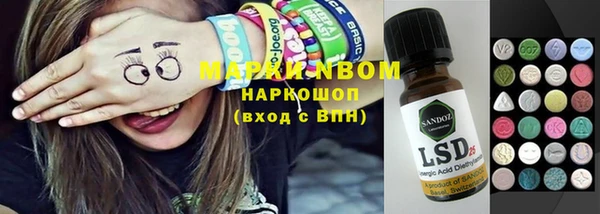 мефедрон мука Магас