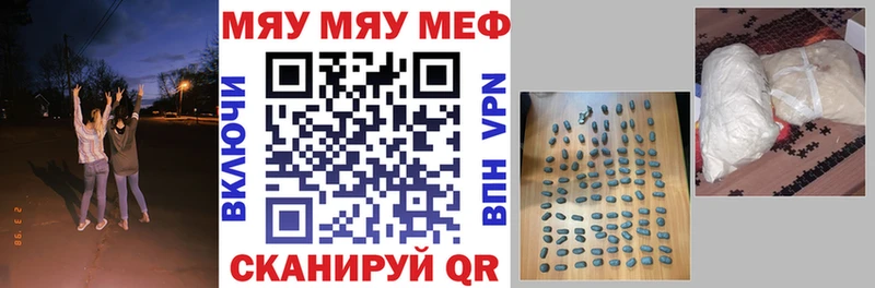 купить наркоту  сайты даркнета как зайти  МЯУ-МЯУ кристаллы  Сясьстрой 