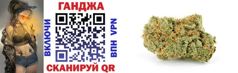 Бошки Шишки OG Kush  где можно купить   Сясьстрой 